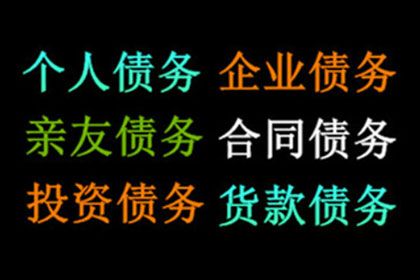 债务人拖欠工资玩失踪，工人如何维权？